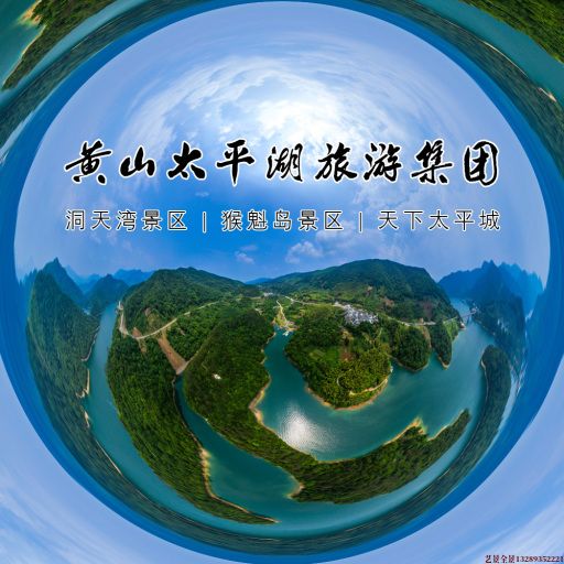 邗江720全景拍摄