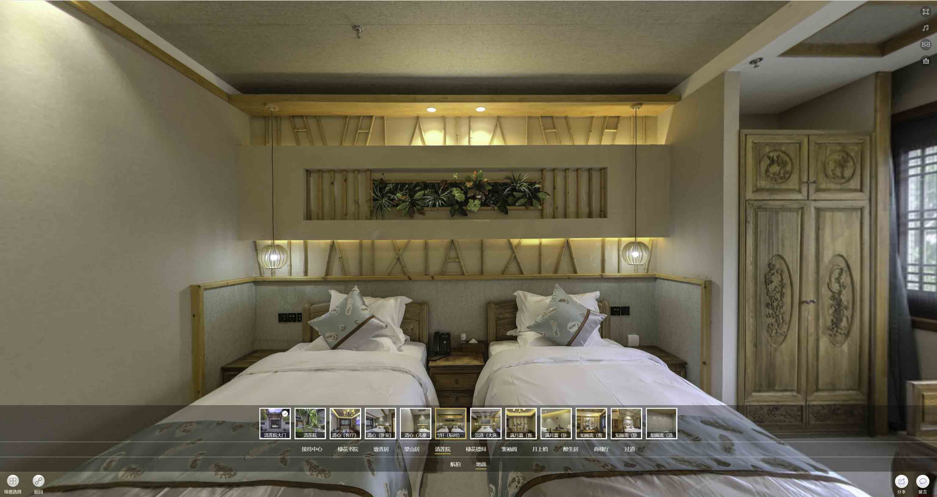 邗江中交长安里VR全景样板间