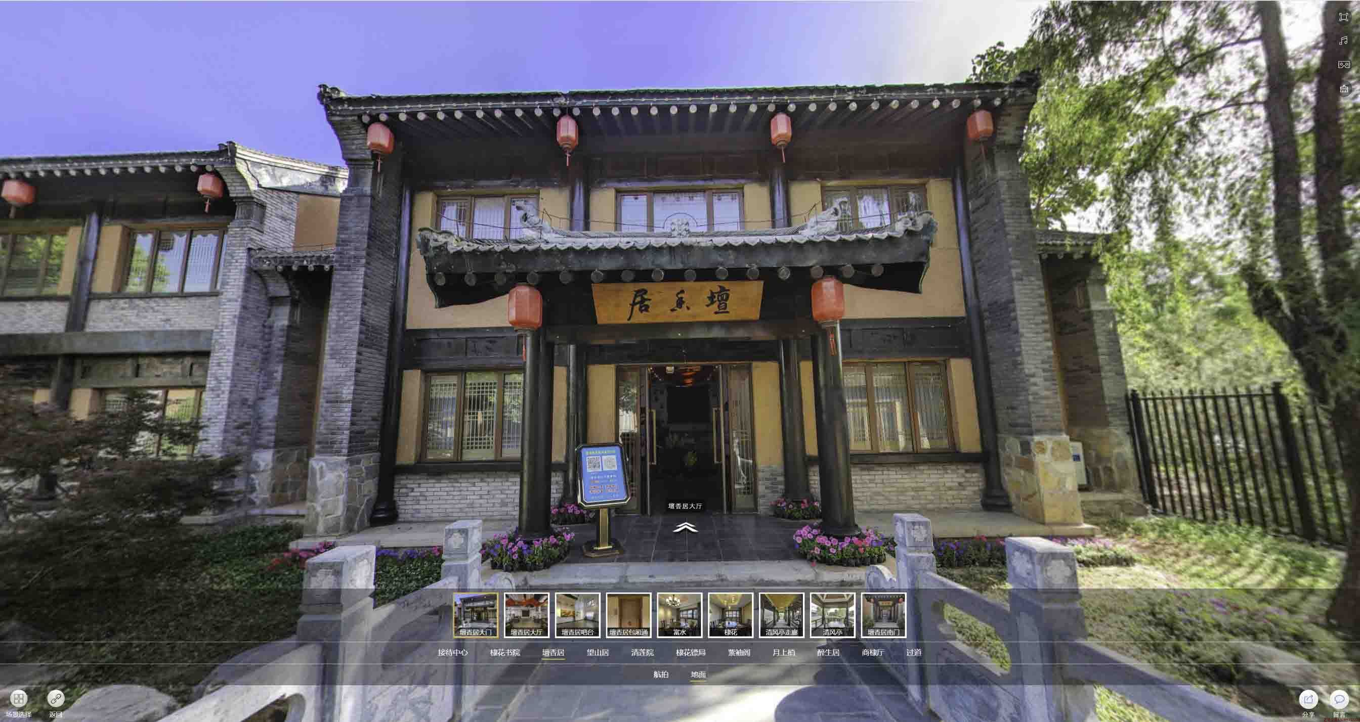邗江美好蕴育生活馆720全景展示