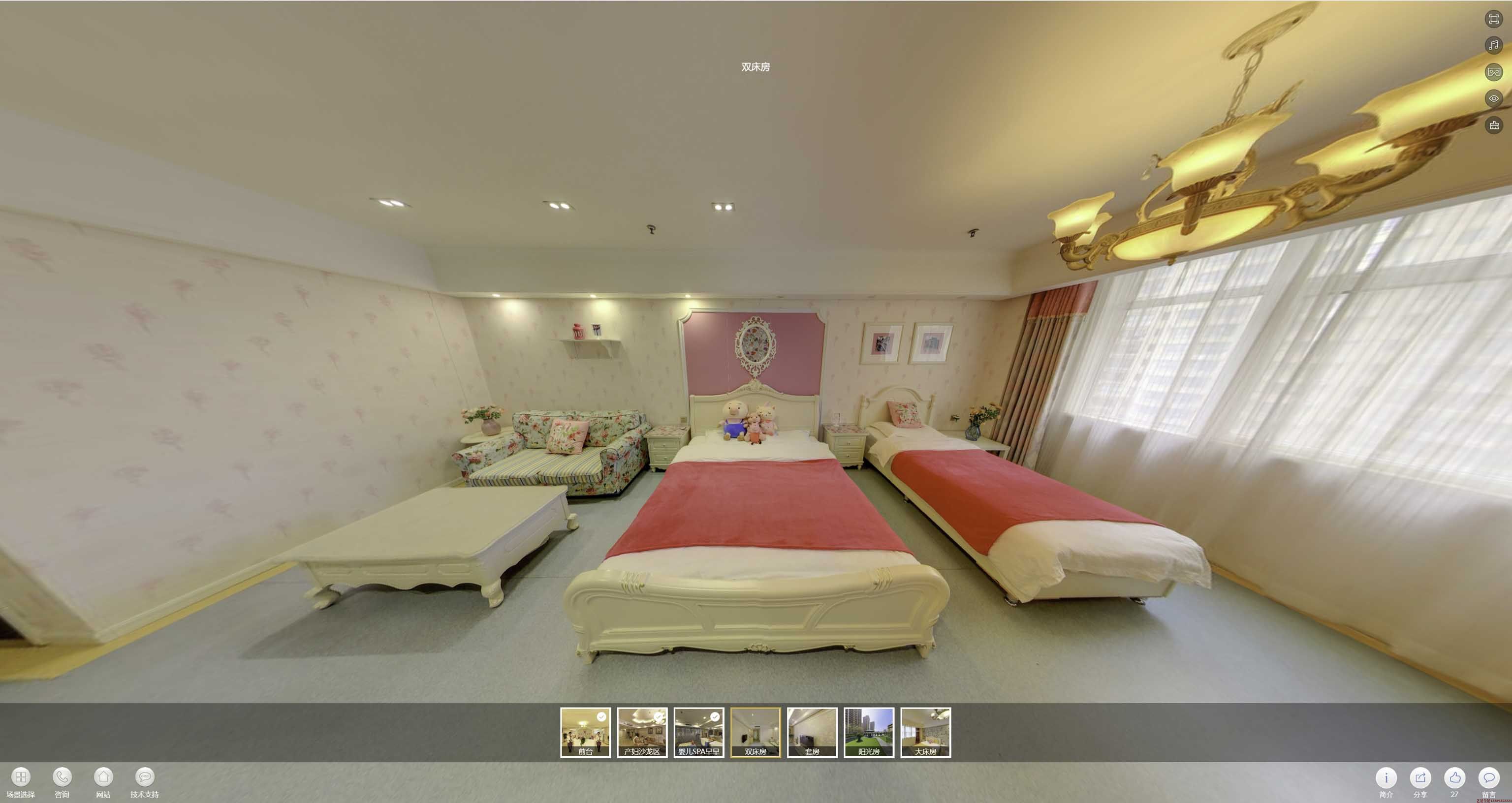 邗江安然月子会所720度全景展示