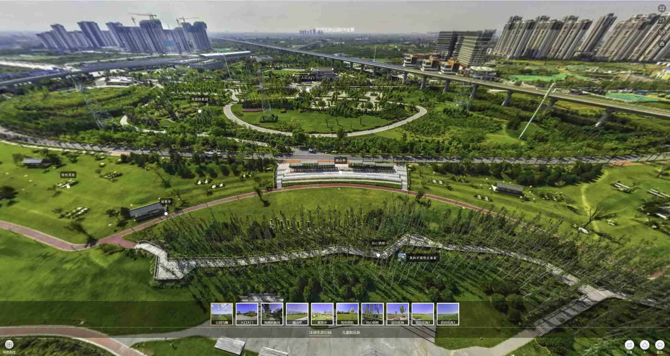 邗江VR全景体验：身临其境的沉浸式感受在手绘地图中的创新应用